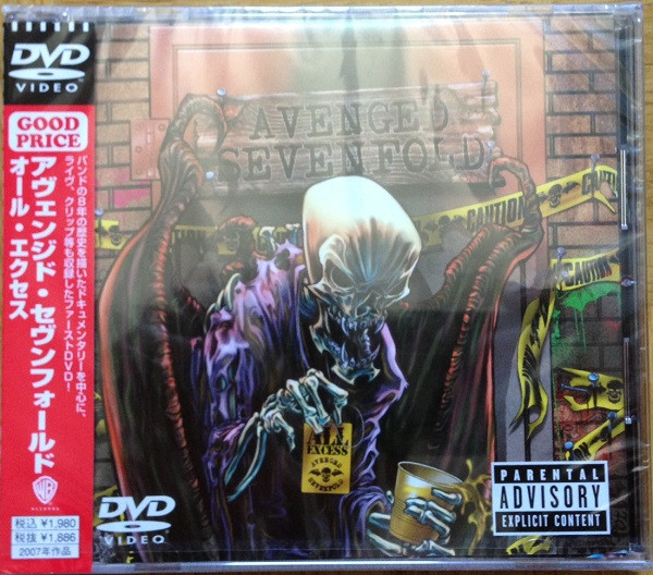 expedición herramienta A merced de Avenged Sevenfold – All Excess (2013, DVD) - Discogs