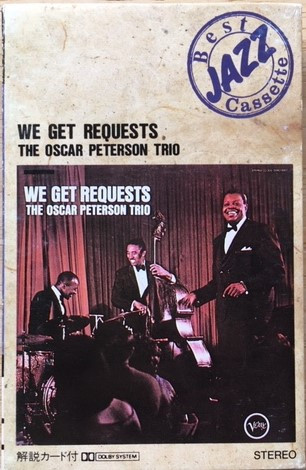 The Oscar Peterson Trio – We Get Requests (1986, Cassette) - Discogs