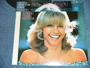 Olivia Newton-John - Making A Good Thing Better | Releases | Discogs