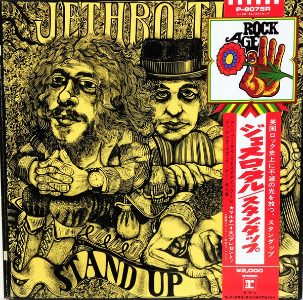 Jethro Tull – Stand Up (1971, Gatefold With 'Pop-Up', Vinyl) - Discogs