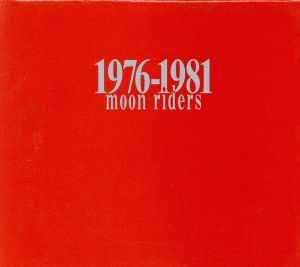 Moonriders – 1982-1992 Complete Collection Vol.2 (1996, Box Set