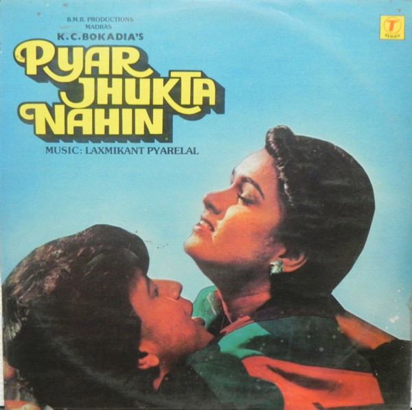 Laxmikant Pyarelal Pyar Jhukta Nahin 1984 Vinyl Discogs