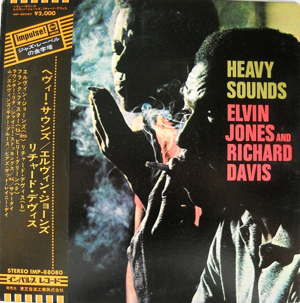Elvin Jones And Richard Davis – Heavy Sounds (1973, Gatefold 