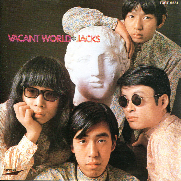 Jacks – Vacant World = ジャックスの世界 (1992, CD) - Discogs