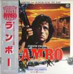 Cover of ランボー = Rambo "First Blood" (Original Soundtrack), 1983, Vinyl