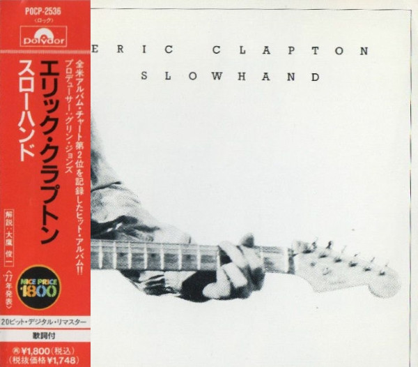 Eric Clapton – Slowhand (1997, CD) - Discogs