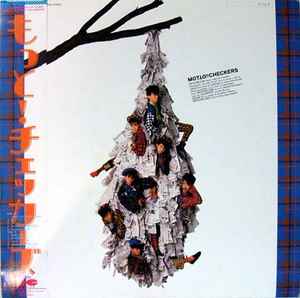 The Checkers – 絶対チェッカーズ!! = Zéttai Checkers (1984, Vinyl 