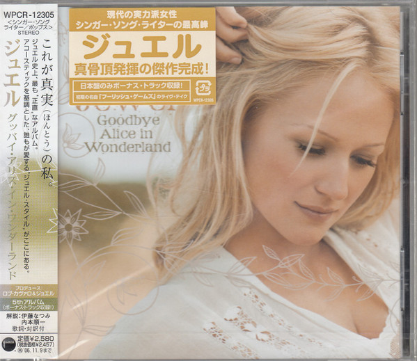 Jewel – Goodbye Alice In Wonderland (2006, CD) - Discogs