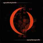 A Perfect Circle – Mer De Noms (2000, Gatefold, Vinyl) - Discogs