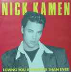 Cover of Loving You Is Sweeter Than Ever, 1987, Vinyl