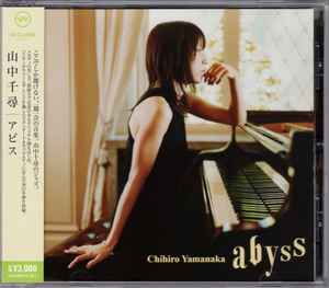 Chihiro Yamanaka – After Hours 2 (2012, SHM-CD, CD) - Discogs