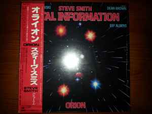 Steve Smith, Vital Information – Orion (1984, Vinyl) - Discogs