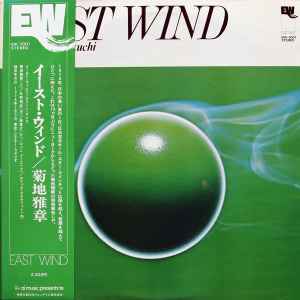 Masabumi Kikuchi - East Wind album cover