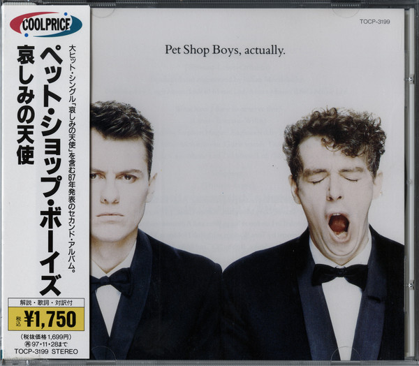 Pet Shop Boys - Actually: Further Listening 1987 - 1988 -  Music