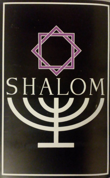 Shalom Israel (1987, CD) - Discogs