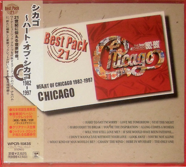 Chicago u003d シカゴ - The Heart Of Chicago 1982-1997 u003d ハート・オブ・シカゴ1982-1997 |  Releases | Discogs