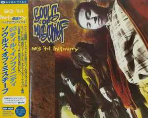 Souls Of Mischief – 93 'Til Infinity (1997, CD) - Discogs