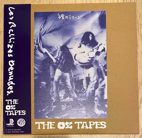 THE FINAL TAPES はちみつぱいLIVE BOX 1972-1974 - 邦楽