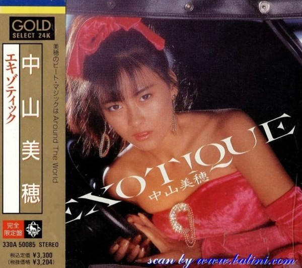 中山美穂 – Exotique (1989, 24K Gold CD, CD) - Discogs