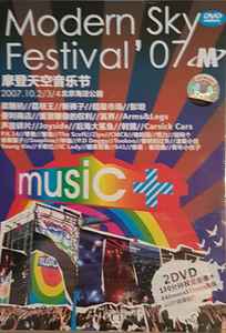 Modern Sky Festival '07 = 摩登天空音乐节 (2008, DVD) - Discogs