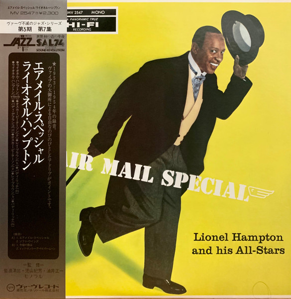 Lionel Hampton And His All-Stars - Air Mail Special | Releases