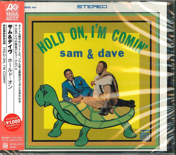  Hold on I'm Comin': CDs & Vinyl