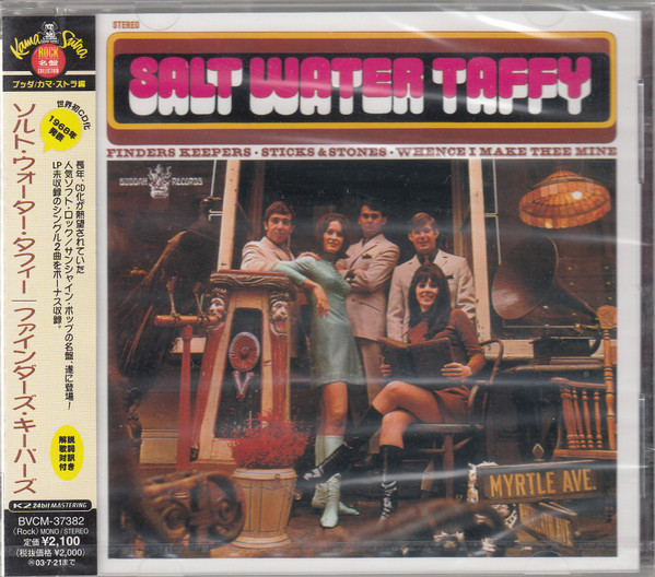 再発LP 『Salt Water Taffy / Finders Keepers』 Reissue (Z16) - レコード
