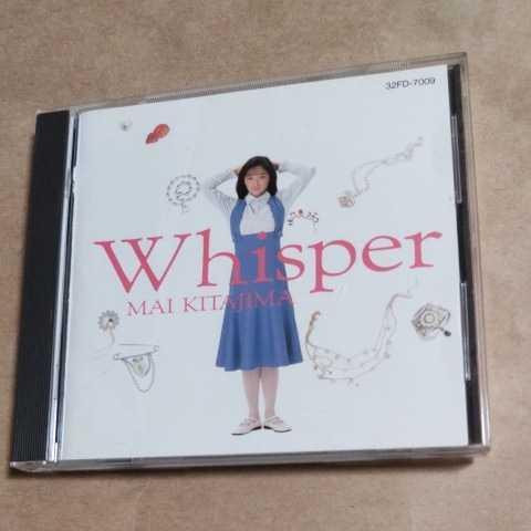 Mai Kitajima = 喜多嶋舞 – Whisper (1988, Vinyl) - Discogs