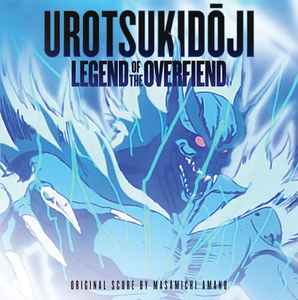 Urotsukidōji: Legend Of The Overfiend - Original Score - Masamichi Amano
