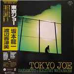 Cover of Tokyo Joe, 2019-06-19, Vinyl