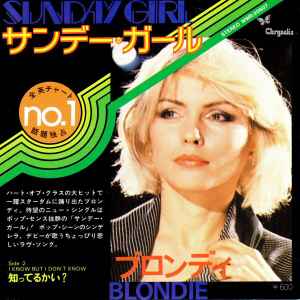 Blondie - サンデー・ガール = Sunday Girl
