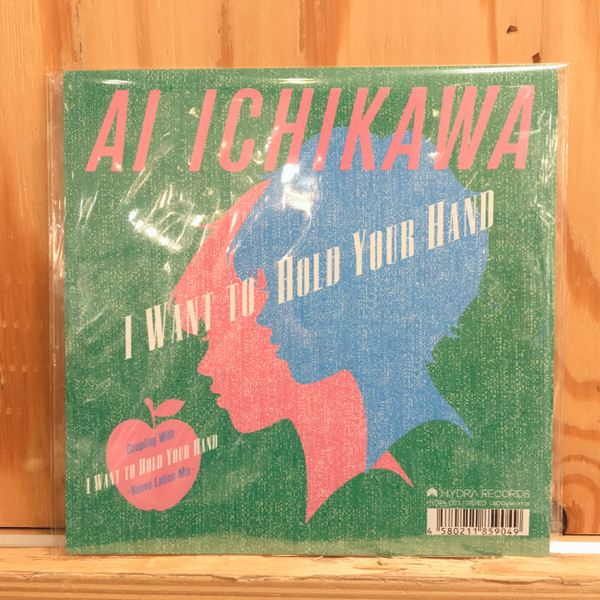 市川愛 – I Want To Hold Your Hand (2021, Vinyl) Discogs