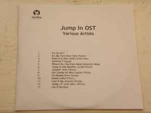 Jump In O.S.T.