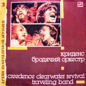 Creedence Clearwater Revival – Traveling Band (1990, Vinyl) - Discogs