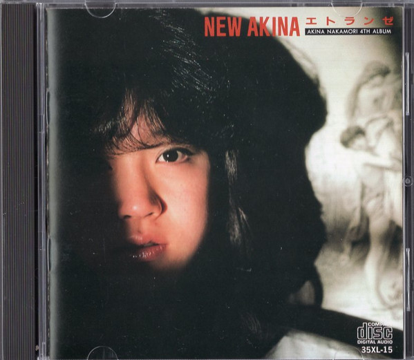 中森明菜 = Akina Nakamori – New Akina エトランゼ (1983, Vinyl 