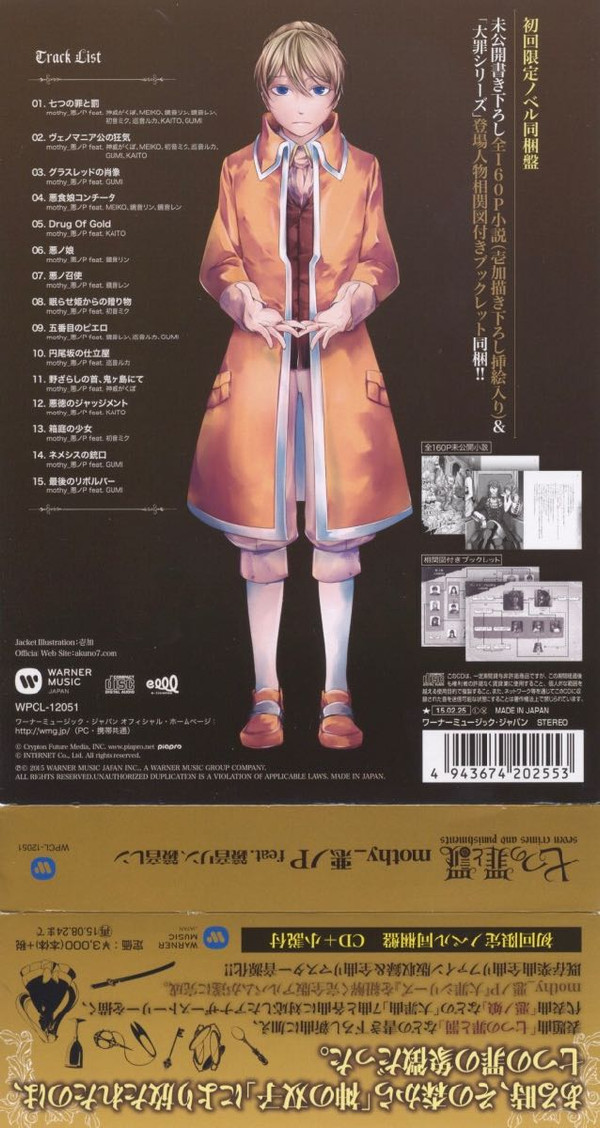 last ned album mothy悪ノP - 七つの罪と罰 Seven Crimes And Punishments