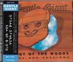 Cover of Out Of The Woods (The BBC Sessions), 1996, CD