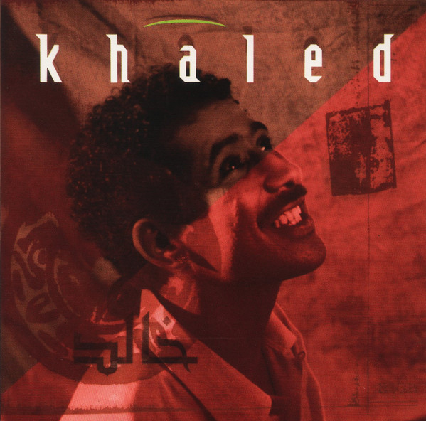 Khaled Youssef Sex Tape - Khaled â€“ Khaled (1992, CD) - Discogs