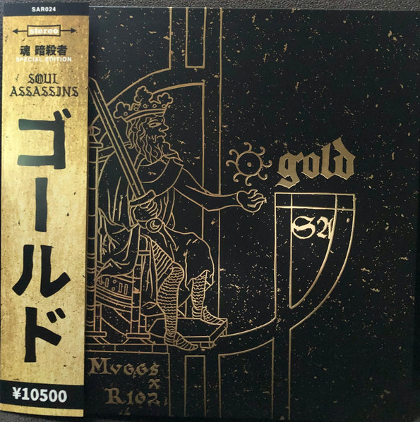 DJ Muggs x Rigz – Gold (2022, Gold Flake Edition Gold OBI, Vinyl ...