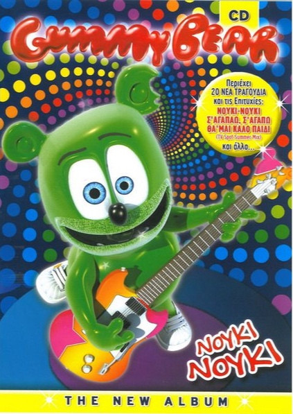 Aja Apariencia emocional Gummy Bear – Νουκι Νουκι (2010, CD) - Discogs