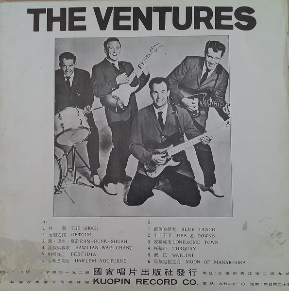 The Ventures - The Ventures | Releases | Discogs