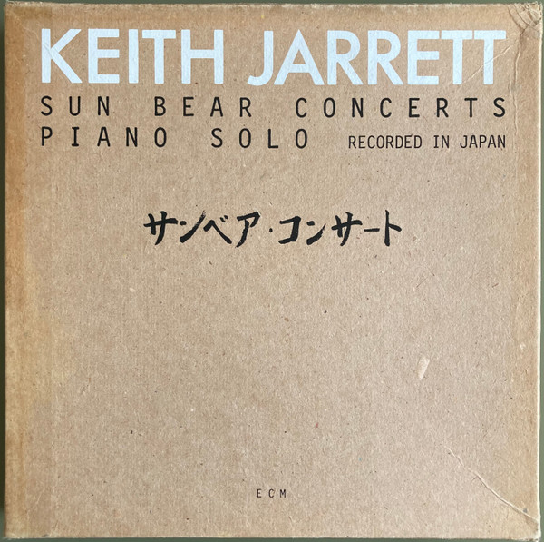 Keith Jarrett - Sun Bear Concerts | Releases | Discogs