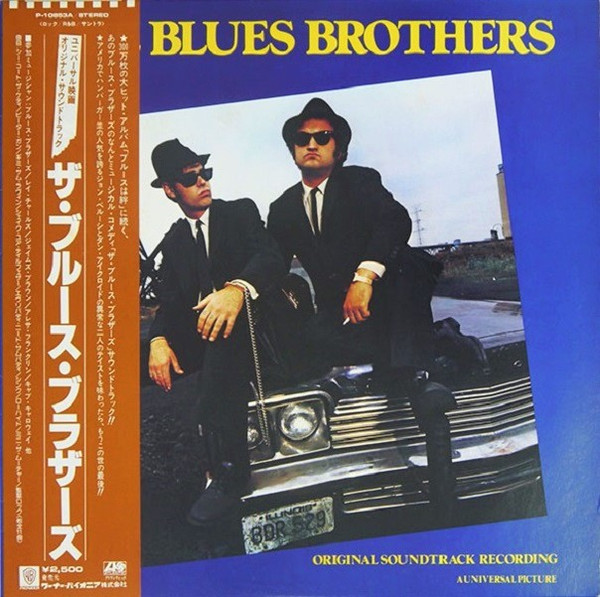 90s ビンテージ ブルース ブラザース BLUES BROTHERS ムービー-