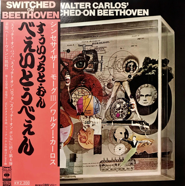 Walter Carlos = ワルター・カーロス – Switched-On Beethoven 