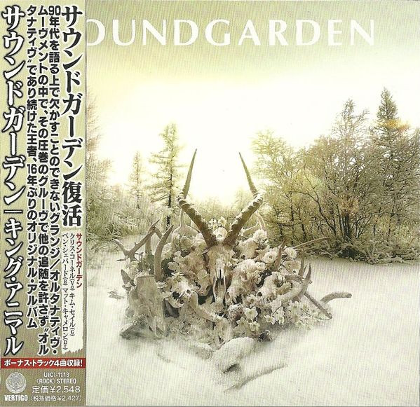 Soundgarden – King Animal (2012