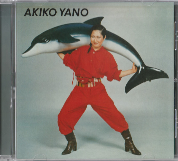 矢野顕子 – Iroha Ni Konpeitou (2019, CD) - Discogs