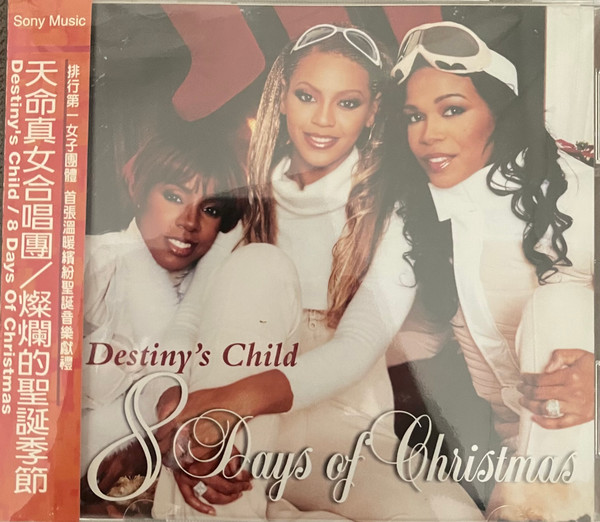 Destiny's Child – 8 Days Of Christmas (2001, CD) - Discogs