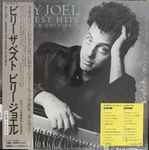 Billy Joel - Greatest Hits Volume I & Volume II | Releases | Discogs