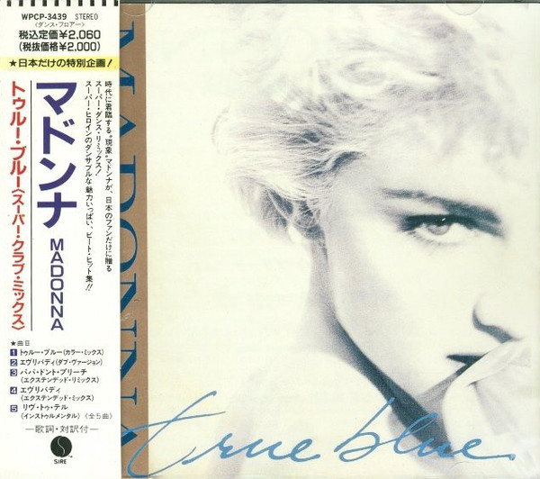 Madonna = マドンナ – True Blue (Super Club Mix) = スーパー・クラブ 