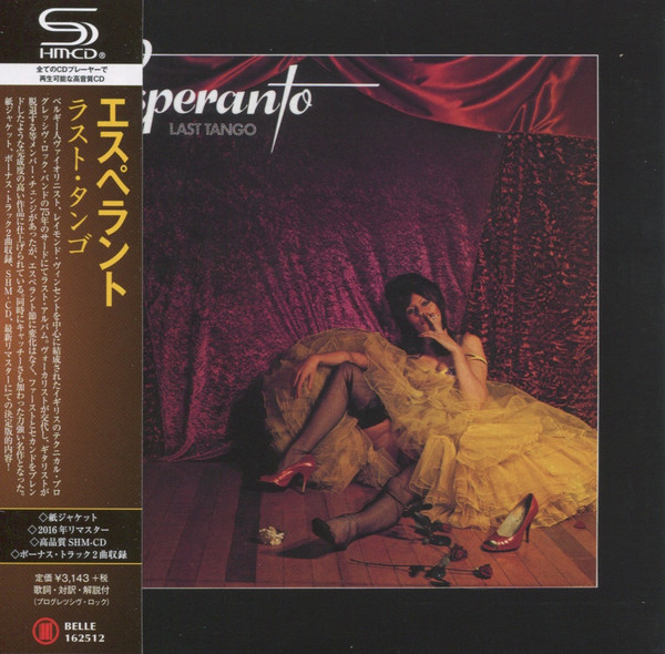 Esperanto - Last Tango | Releases | Discogs